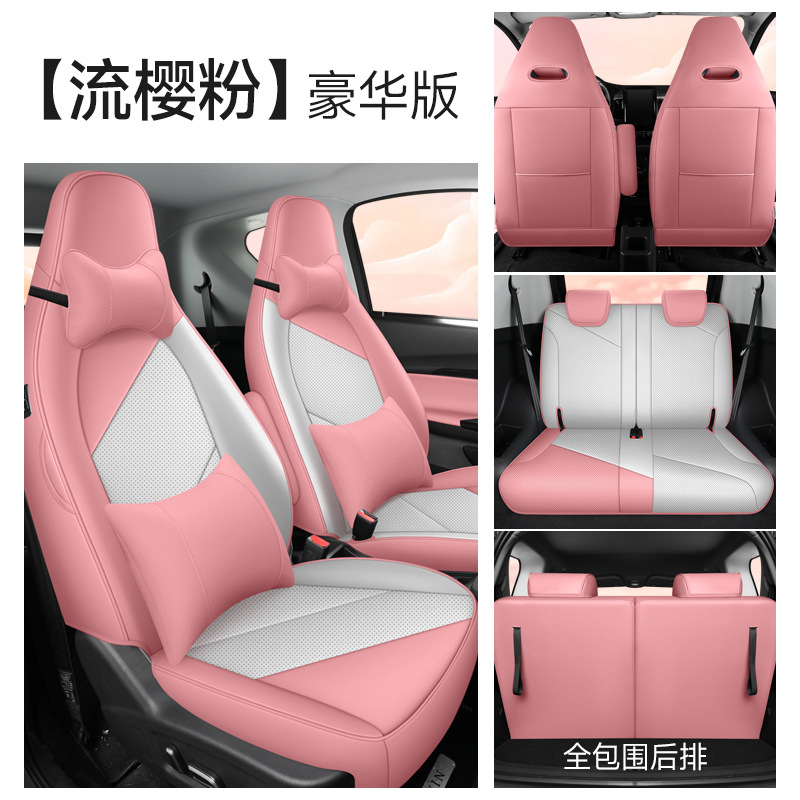 Chery – Chery EQ1 Little Modelə uyğun (Original) oturacaq örtükləri - light-pink