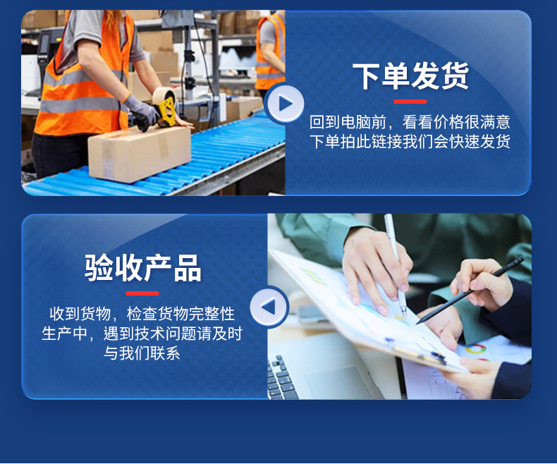 详情-深圳市灿裕盛电子-1_13