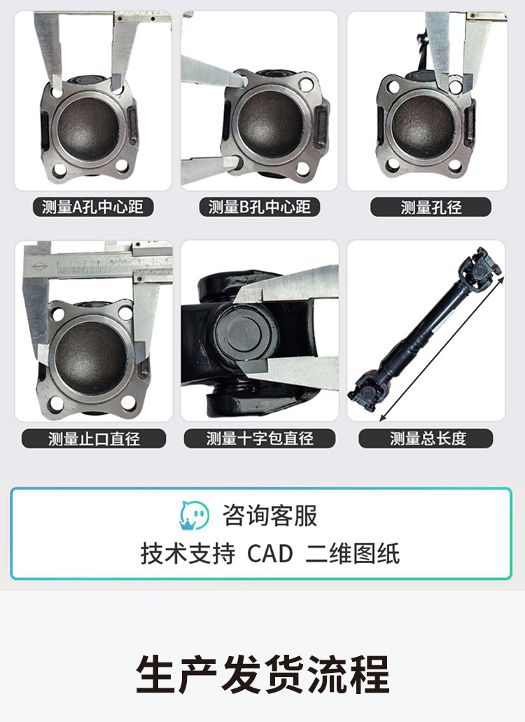 SWC详情_04
