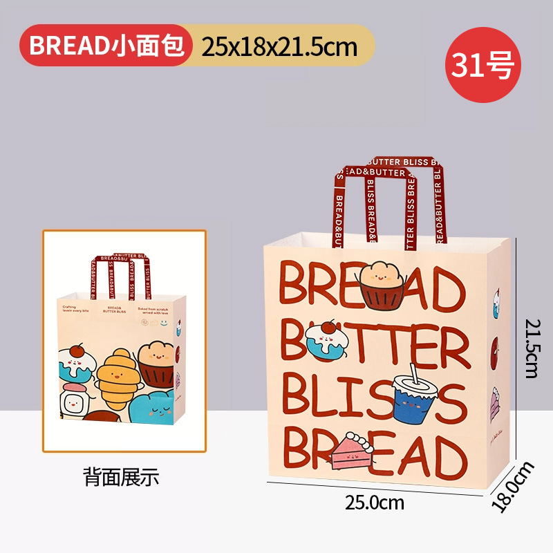 31-25*18*21.5cm 10개