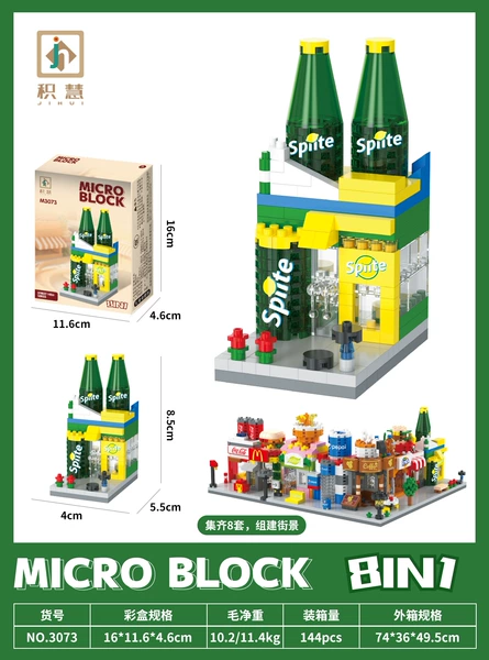 M3073 Sprite Store