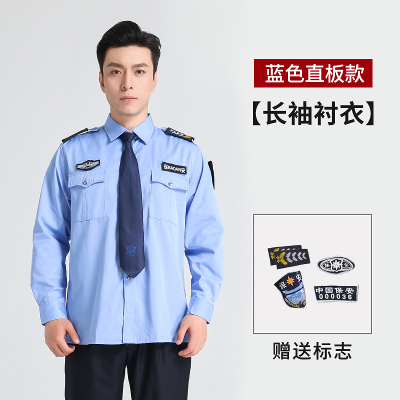 Trajes de trabajo de seguridad de verano mangas cortas mangas largas primavera y otoño camisas uniformes masculinas y femeninas propiedad de servicio camisa de seguridad image 13