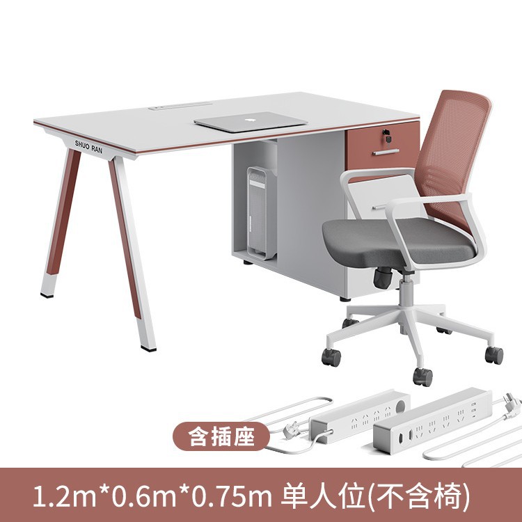 Один человек