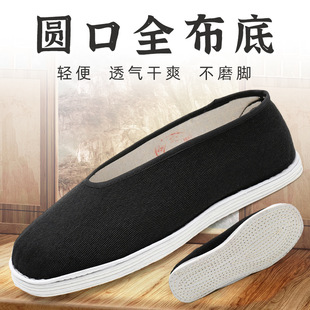 �ļ��A��һ�_����ʿ������Ьǧ�ӵ���Ь͸�����e��������̫�O����