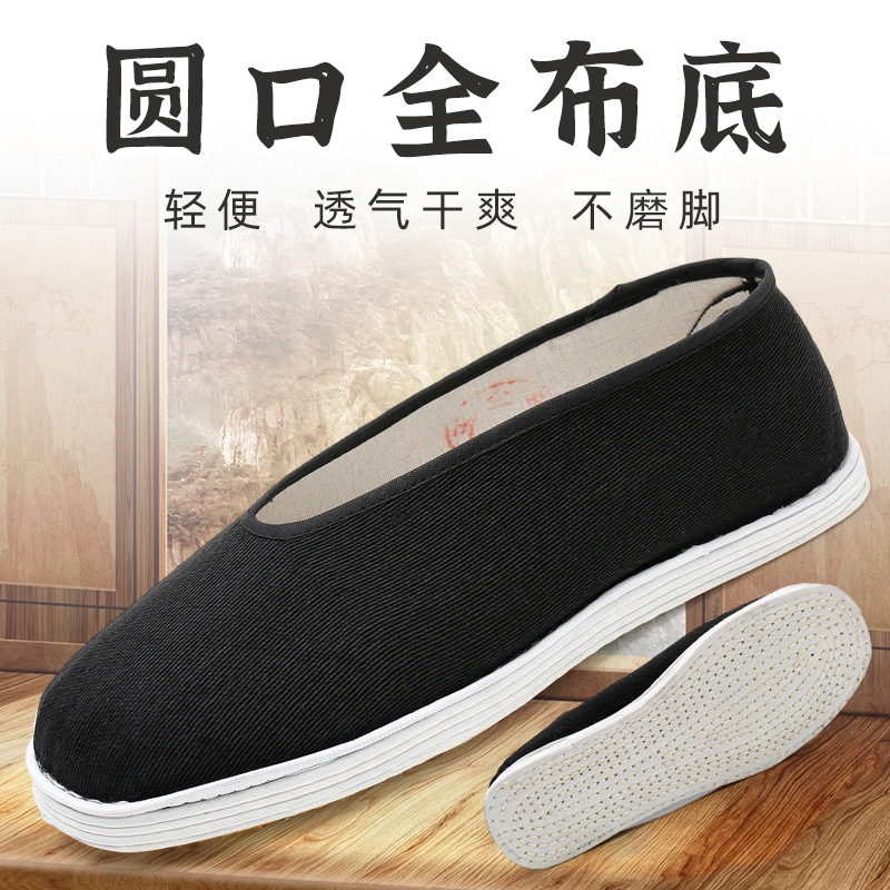Summer slip-ons