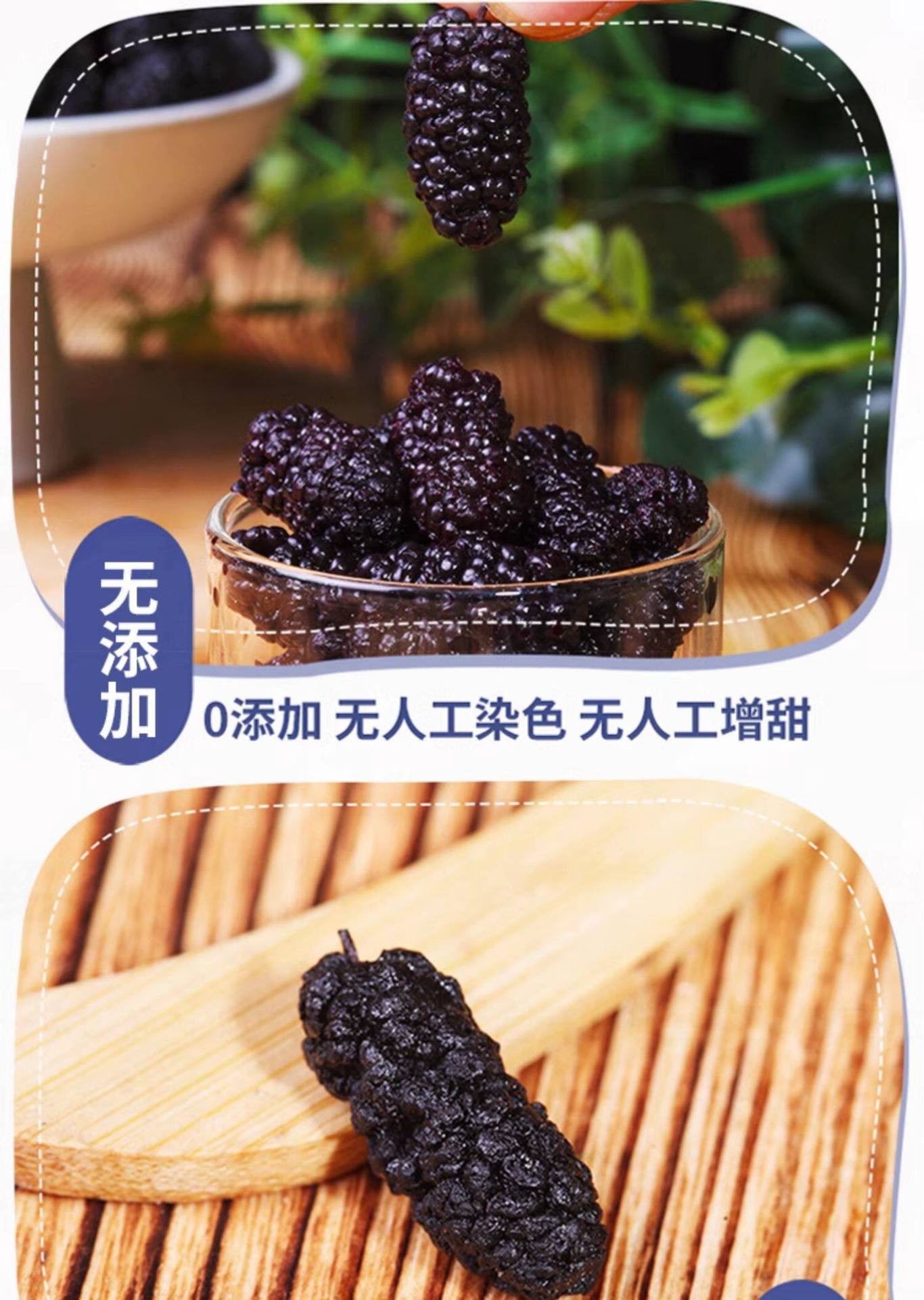 Dried Mulberry Fruit Sang Shen Zi Xinjiang Black Mulberries Tea Grade 2 lb Premium Large Berries key features