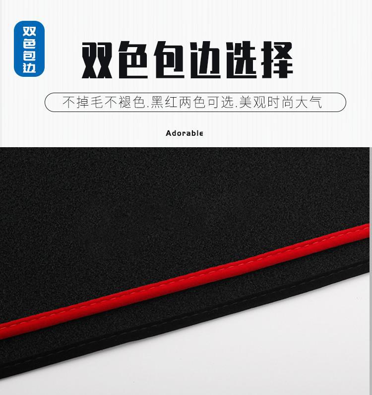 Suitable for Volkswagen Jetta Vs5 Center Console Light-Proof Mat, Dashboard Sun Protection Mat, Modified Interior Sunshade Car Accessories