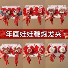 �^�����K�Ѫ{�h���l�A���ꌦ�A�ɐ�Ůͯ�����Y�l���Ї��L�lA��