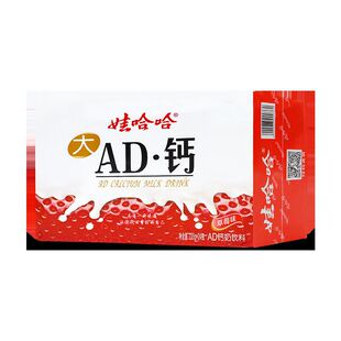 �޹���ݮζAD�}�� ��ͯС��������������Ʒ 220g*24ƿ����