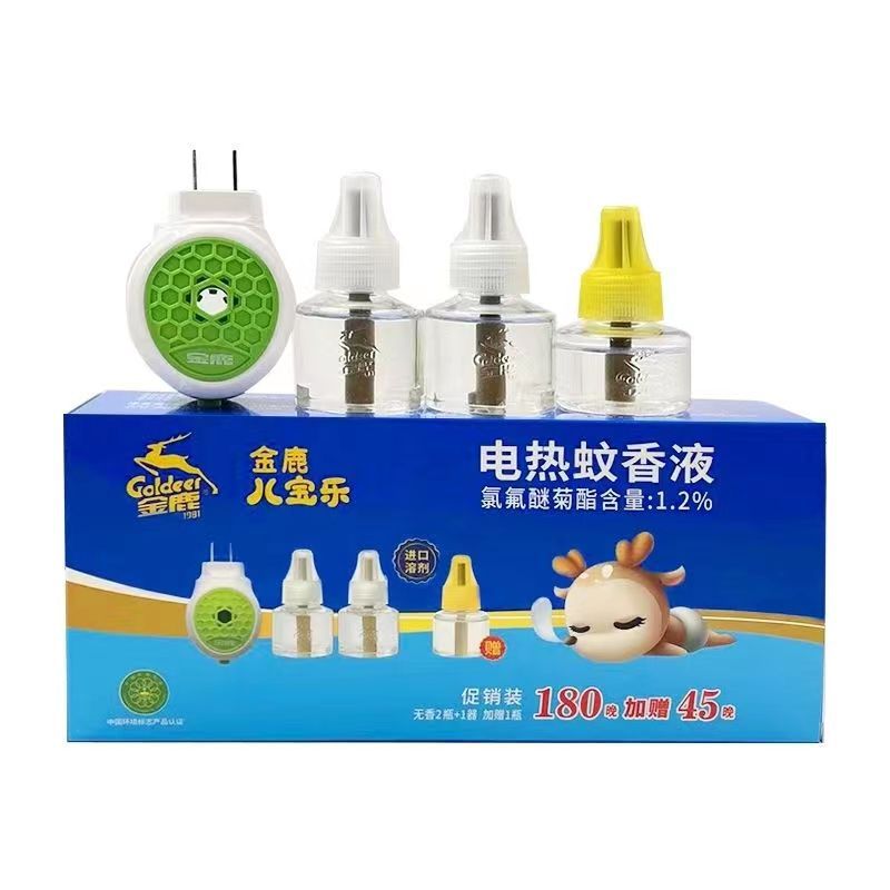 Jinlu Household Electric Mosquito Repellent Liquid Odorless Anti-Mosquito Liquid Mosquito Repellent Mosquito Repellent Liquid Set with Heater Supermarket Wholesale