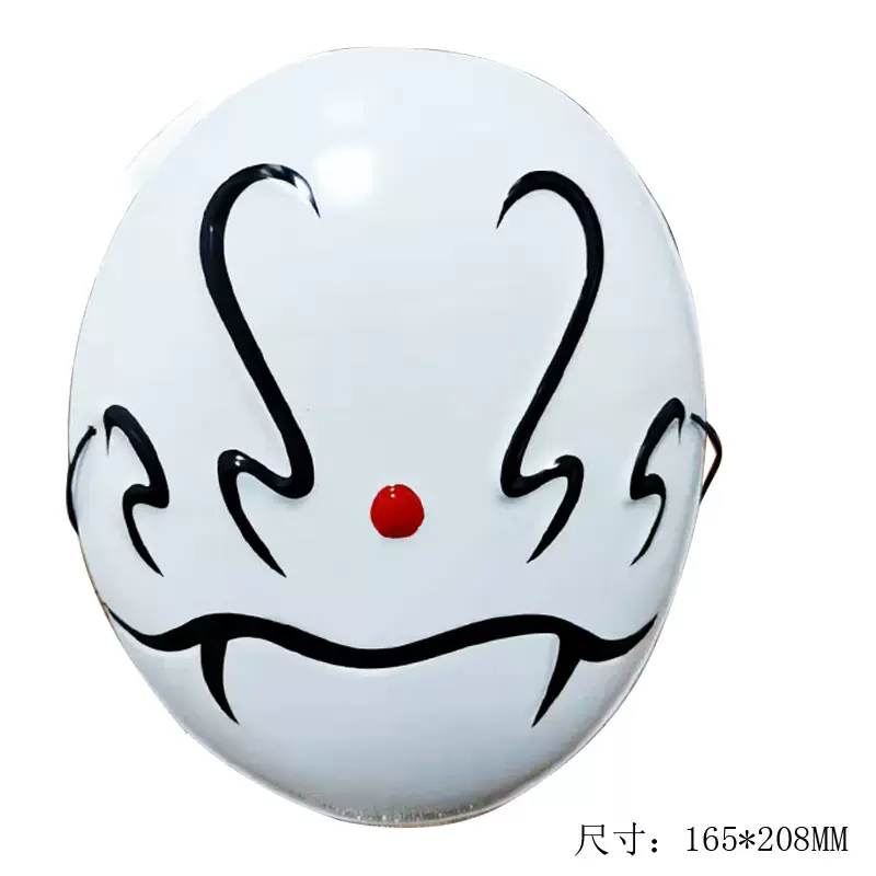 关于我转生成为史莱姆那件事 利姆露 面具 cosplay道具