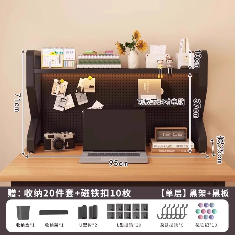 【더블 레이어★검은색 선반 + 칠판★길이 95cm】무료 액세서리 30개