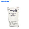 Panasonic/Panasonic Card Card CR1632 3V Card installed battery single -grained car key genuine