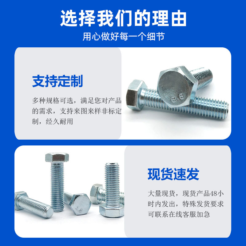 8.8 grade galvanized hexagon socket screw M4M5M6M8 * 10/12/14/16/18/20-110 full tooth bolt