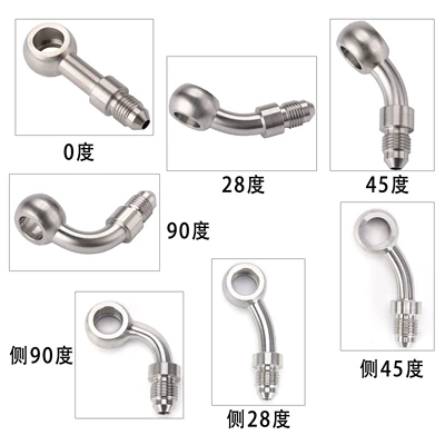 Other brake systems – fish-eye joint hose