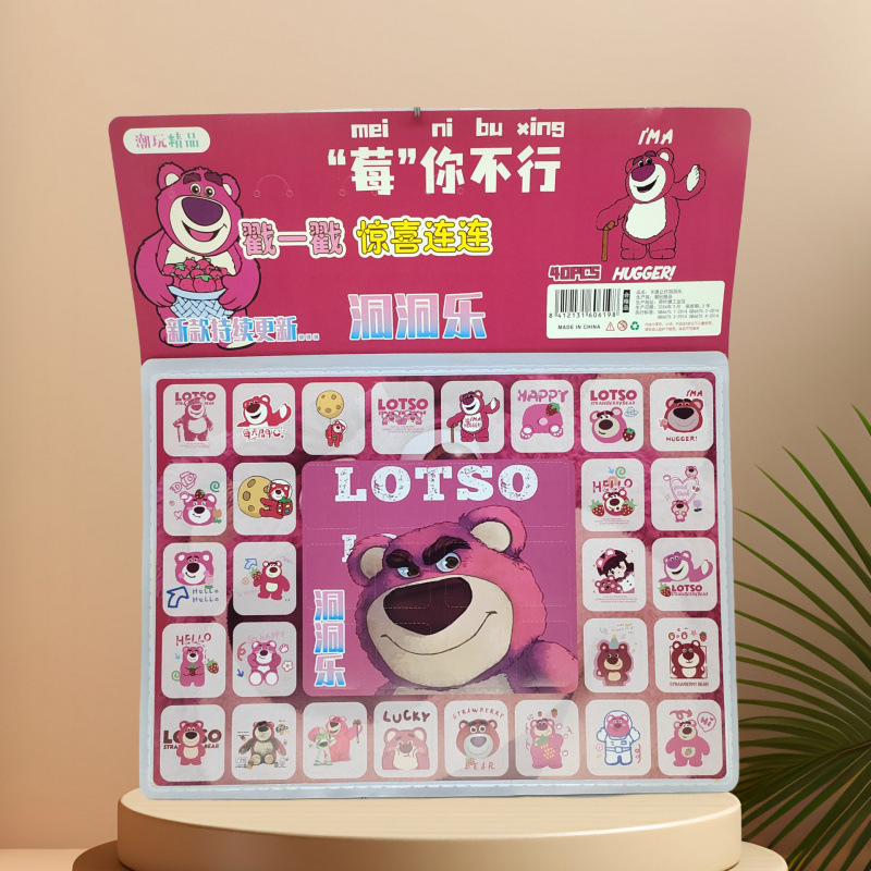 新商品40穴に入る穴の音楽のスタンプを押して、ブラインドの箱の卵の子の光の板のサンリオの小さい贈り物を引き出して子供のおもちゃのペンダントを引き出します。|undefined