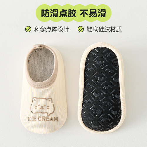 Spring and autumn parent-child climbing mat floor socks for adults, adults and babies indoor home socks for cool insulation and non-slip floor shoes and socks