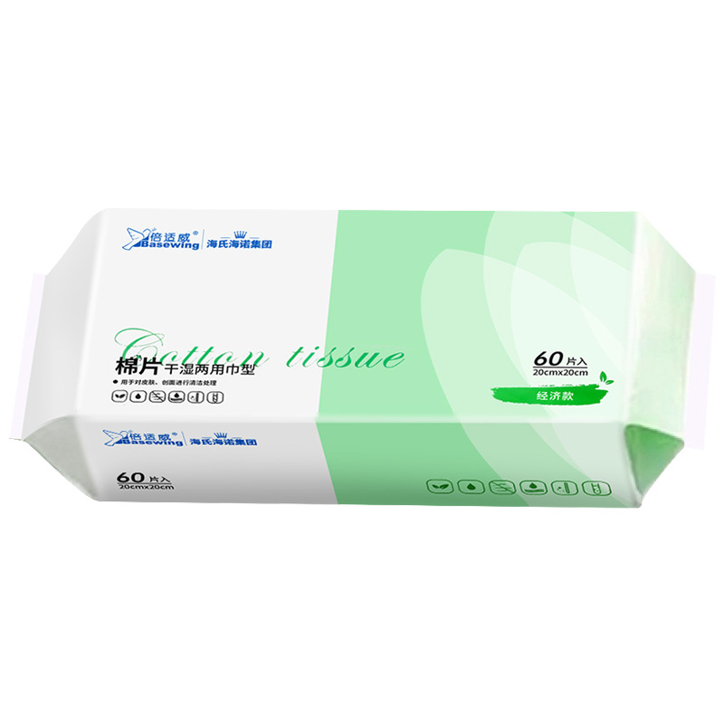 베시웨이 면정(인기상품) 습식 및 건식 물티슈 20cm*20cm 60개/팩 - 1팩
