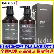 帝臣佳黛二代酵母去屑洗发水舒爽控油去油佳黛洗发液正品润养水润