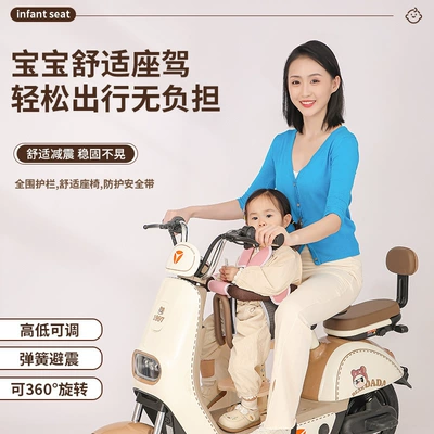 Motorcycle child seat | Seat, Battery Car Pedal