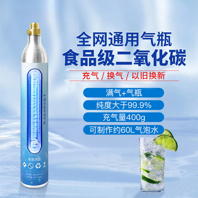 气泡水机苏打水机家用可乐机汽水机气泡机碳酸饮料打气机商用|undefined