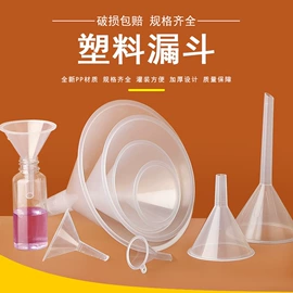 塑料瓶、壶;化妆品包装;喷雾瓶