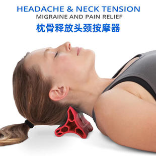 Pillow bone release neck massage tool Deep muscle trigger cervical spine to soothe rehabilitation and fascia sore stretching equipment