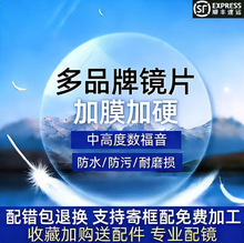 �۽���ҕ�RƬ1.74�����߶Ȕ����������R�P��u6���{�⌣�I�����R