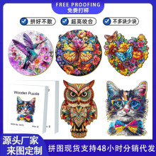 ��ͯľ�|ƴ�D�����������ľ��ƴ�D���Q��Ҏ�t��¹ƴ��F؛���l