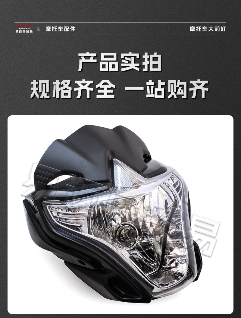 Motorcycle Modified Parts for Italika 150z 150sz 170z Motorcycle Headlight