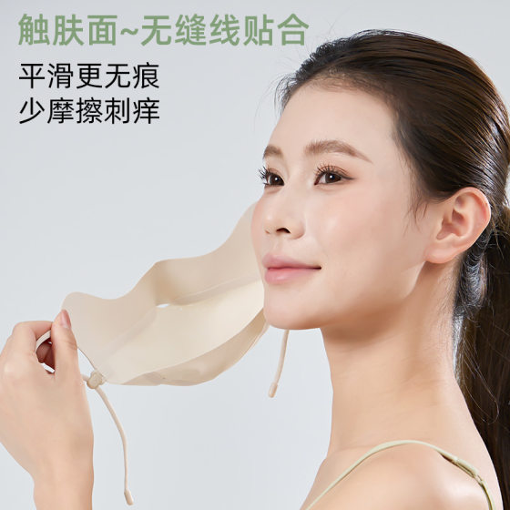 Sunscreen Mask Women's Summer Anti-UV Ice Silk Lace Traceless Thin Mask Breathable Eye Protection Corner Shade Face Gini