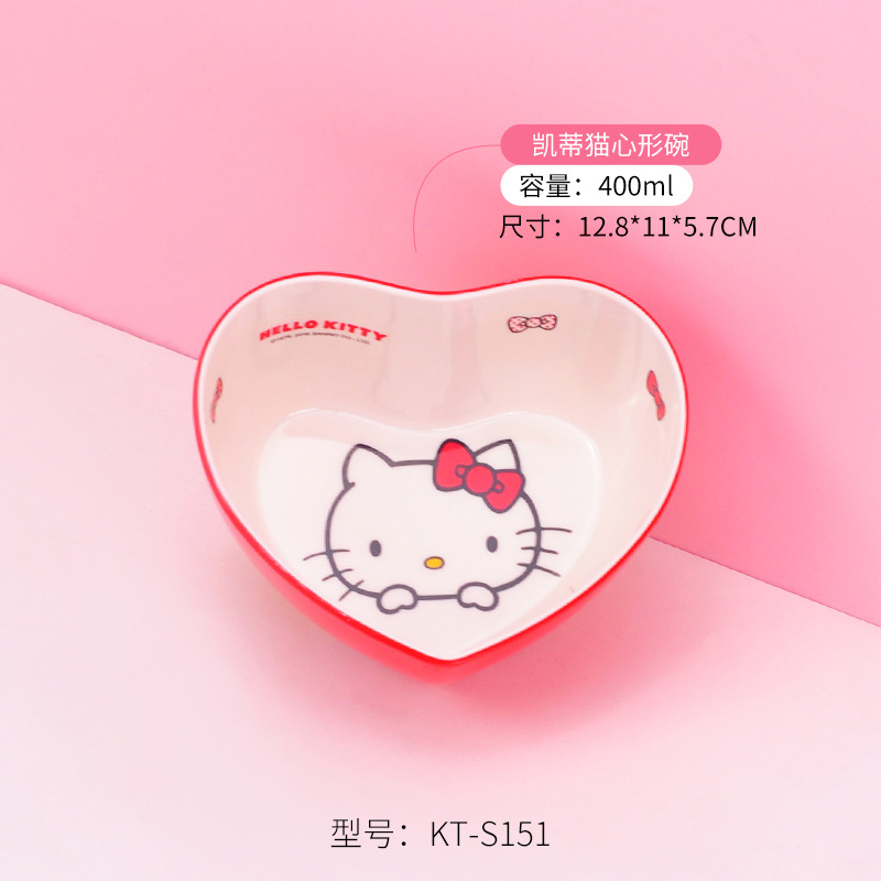Sanrio Kittie cubiertos infantiles hogar bebés suplemento tazón impermeable a prueba de quemaduras placa dividida en forma de tazón taza de leche