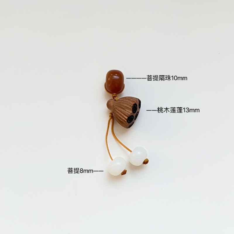 天然菩提隔珠桃木梅の花蓮蓬が目を覚ます獅子の流蘇がぶら下がっています。|undefined