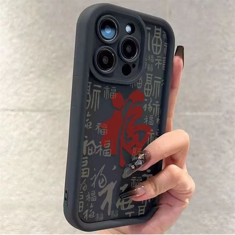 Millones de bendiciones para iPhone 16pro funda para teléfono móvil Apple 15 anti-caída 14pro/13promax nuevo 12x