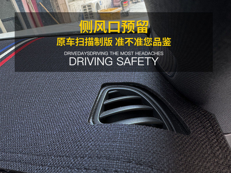 Mercedes-Benz Glb A-Class Cla Eqb Central Control Instrument Panel Sun Protection Linen Light-Proof Mat Dropshipping Wholesale