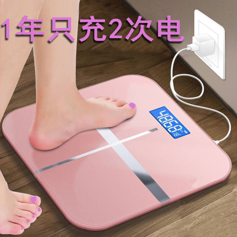 Optional USB Charging Digital Weighing Scale, Accurate Home Health Scale, Human Body Scale, Adult Weighing Meter