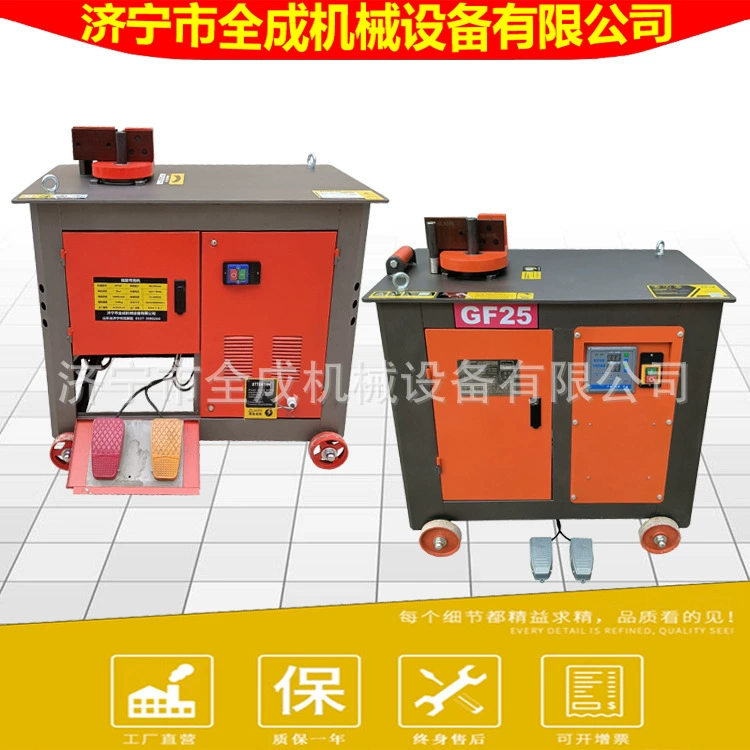 25-ти типовая строительная стальная полностью автоматическая гибочная машина, производитель электрических станков с ЧПУ для гибки арматуры Jining Quancheng.