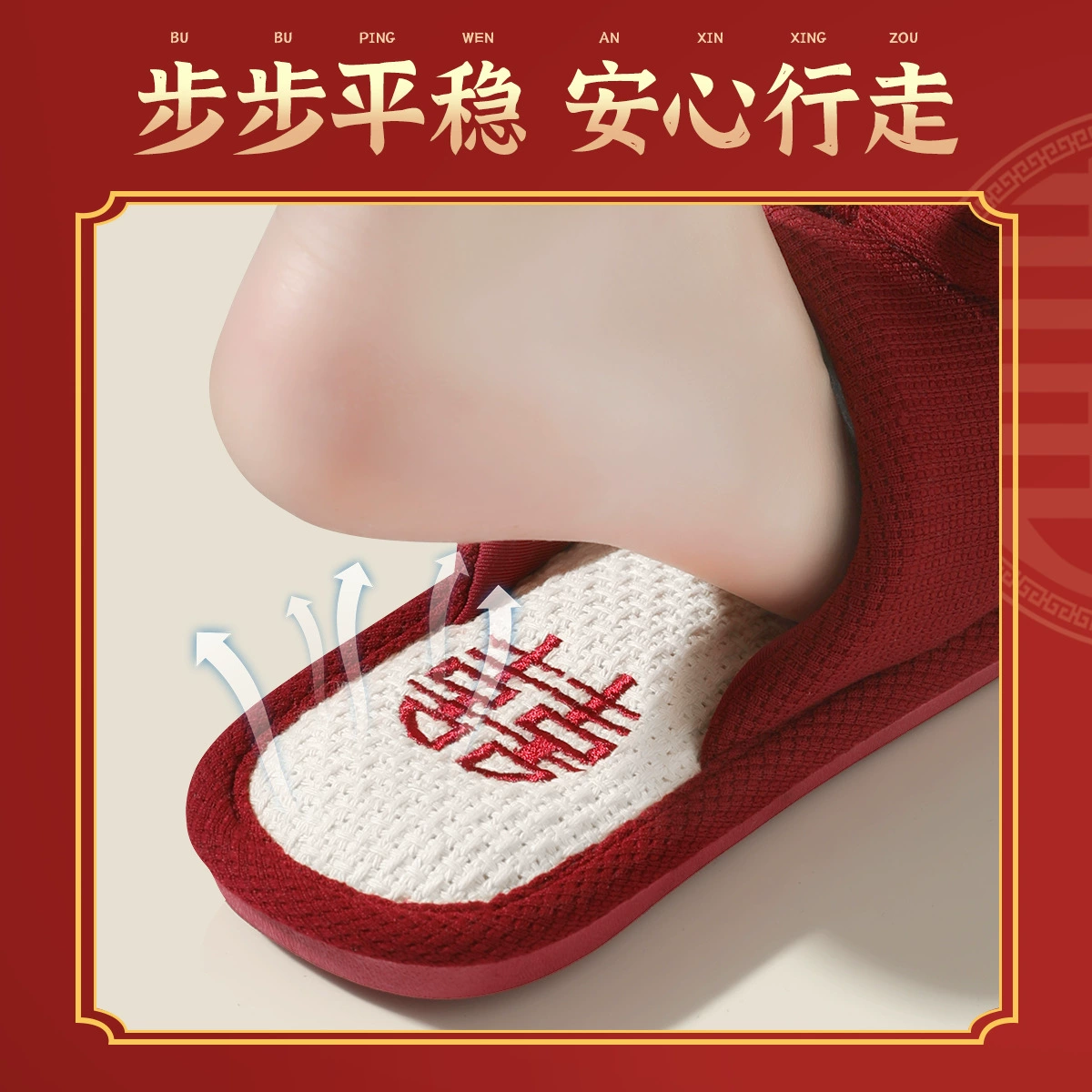 Summer festive slippers for bride for beloved, high-quality style