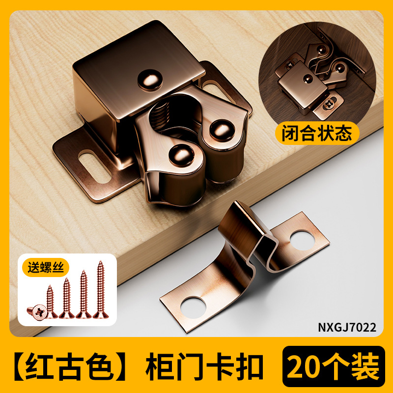 puerta de acero inoxidable tipo tarjeta fuerte puerta de gabinete magnética fija succión de hebilla magnética puerta de sujeción puerta de gabinete perla de toque