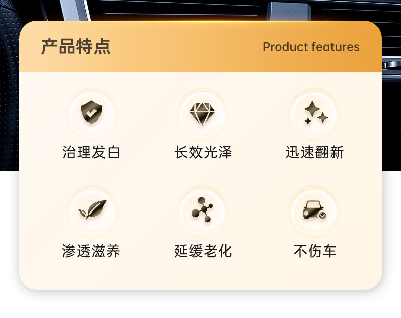 Chefu Official Flagship Store Plastic Parts Repair Liquid Renovation Agent Black Reducing Agent Repair Aging Whitening Table Wax