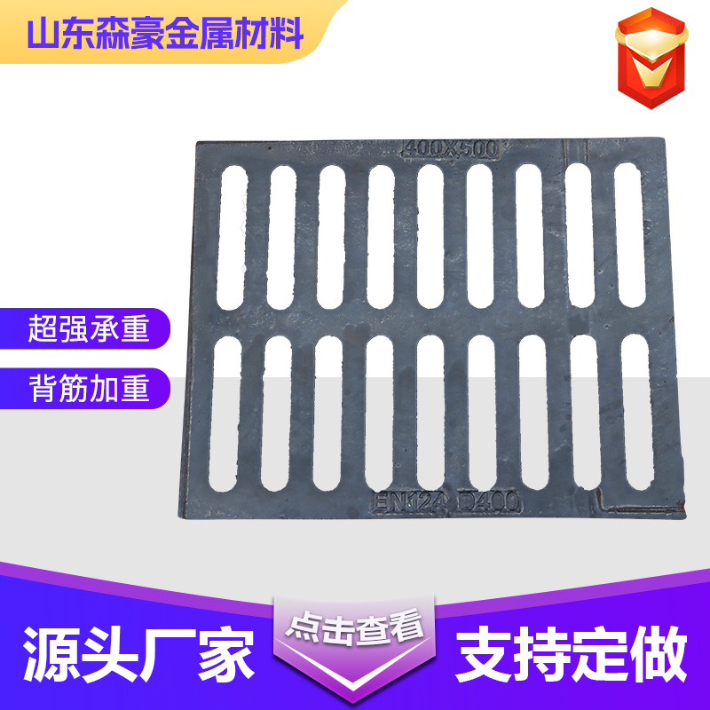 球墨铸铁盖板厂家生产下水道盖板排水沟阴井长方形铸铁雨水篦子