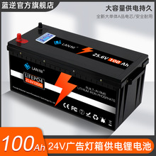 24V100AH锂电池电瓶15AH30ah大容量逆变器AGV叉车可充电锂电池组