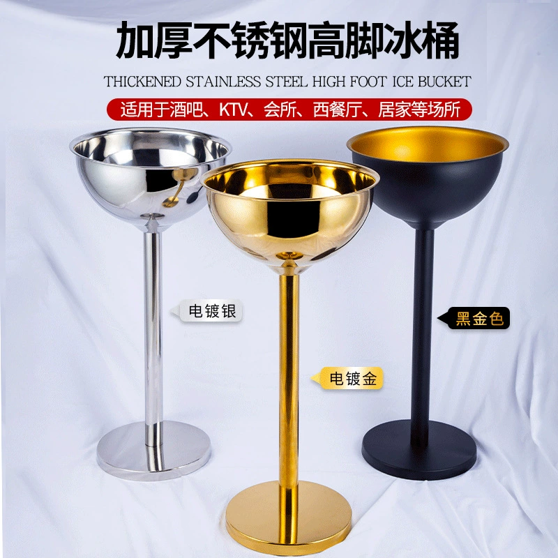 Утолщенный бар для раковины для шампанского из нержавеющей стали на открытом воздухе, вечеринка, вино, пиво, ведро для льда, вертикальное высокое
