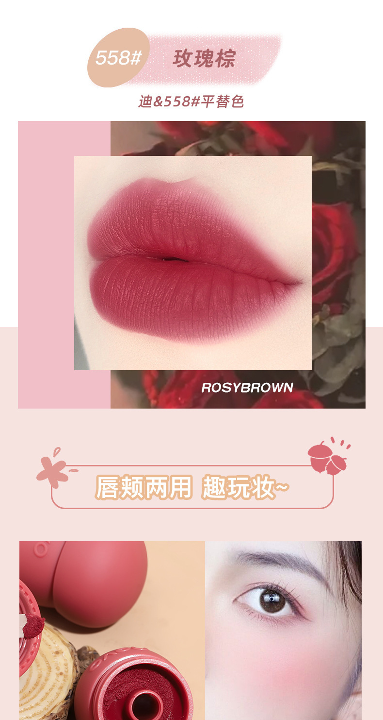 NOVO milk can lip gloss matte velvet lipstick that doesn't fade easily, is waterproof and affordable for student lip gloss wholesale undefined