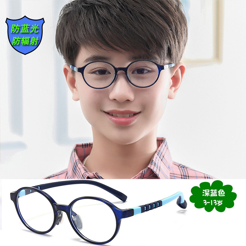 新款兒童防藍光眼鏡小孩學生電腦手機平光護目鏡男女眼睛可配近視