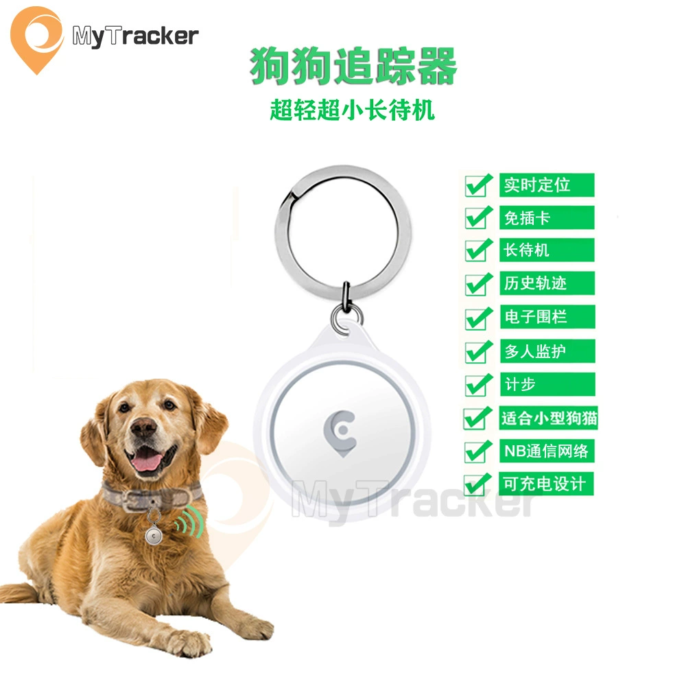 GPS-локатор для домашних животных собака кошка Корова Лошадь овца отслеживание домашних животных анти-потерянное устройство трекерFP03 Внешняя торговля Горячая Распродажа