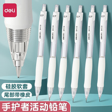 �����Ԅ��U�P���bSH119���_����о0.5mmHBС�W������U�P�����U�P