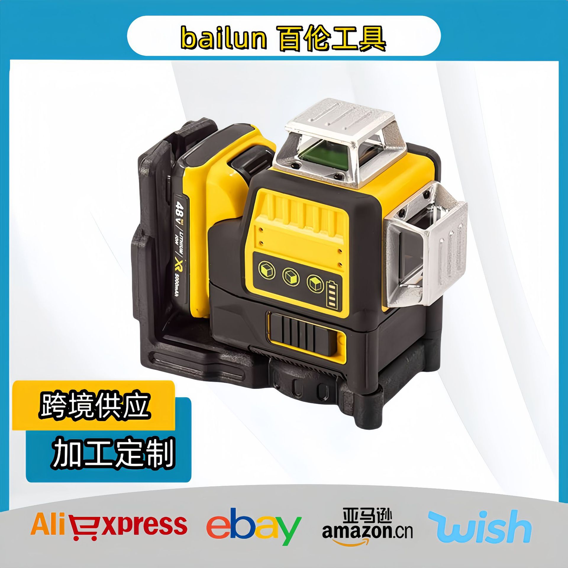 得伟款自动调平水平仪 激光贴墙贴地仪12线激光室内外贴墙仪