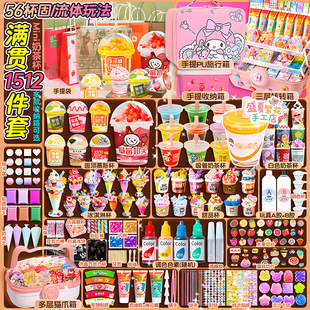 DIY Mini Milk Tea Cup Set for Kidsren and Girls Handmade Creative Cream Glue Material Bag Girls Toys