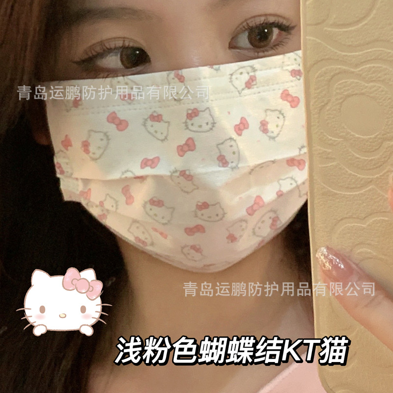 Elección libre lindo impreso de dibujos animados máscara de alto aspecto Sanrio Yugui perro fresa oso